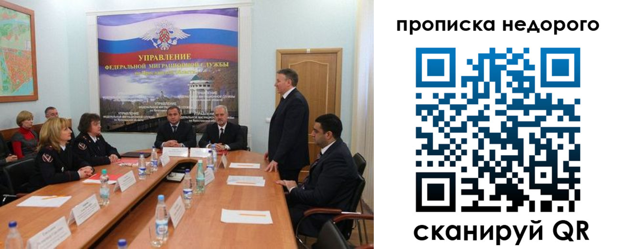 прописка иностранных граждан в Батайске