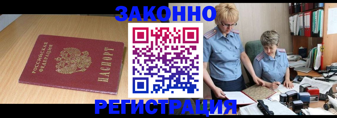 регистрация для школы в Батайске